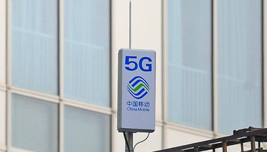 <b>智慧路燈5G微基站迎來(lái)新機(jī)遇</b>